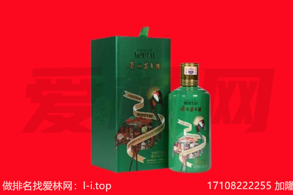 东昌府区回收出口茅台酒.jpg