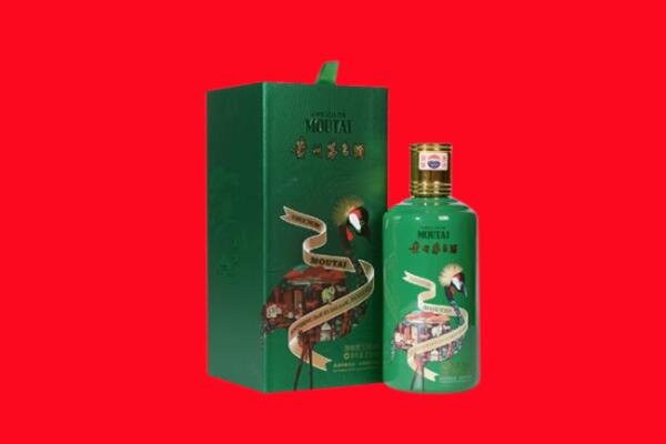 东昌府区回收出口茅台