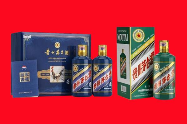 东昌府区回收茅台酒